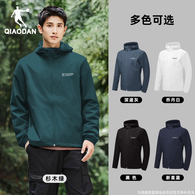 乔丹冲锋衣男2025春秋新款户外防风防晒运动服连帽青少年风衣外套