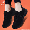 女鞋 网面透气跑步鞋 秋冬季 官方旗舰轻便软底休闲鞋 新款 乔丹运动鞋