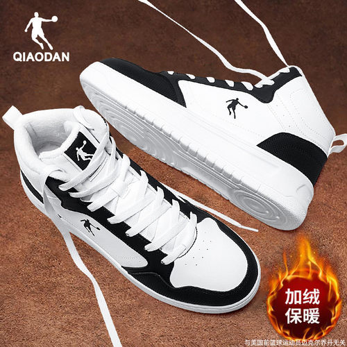 乔丹男鞋加绒高帮板鞋男运动鞋子