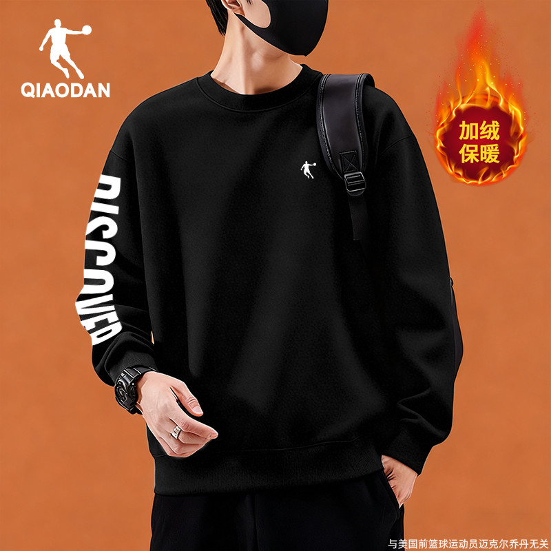 乔丹加绒卫衣男款2025秋冬季圆领套头男装上衣保暖内搭男士打底衫