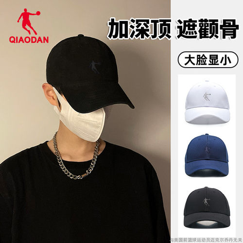 中国乔丹帽子男款舒适透气鸭舌帽
