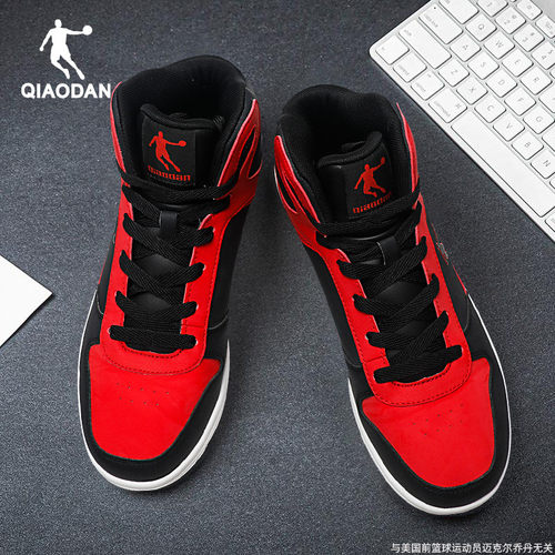 乔丹高帮板鞋运动鞋子