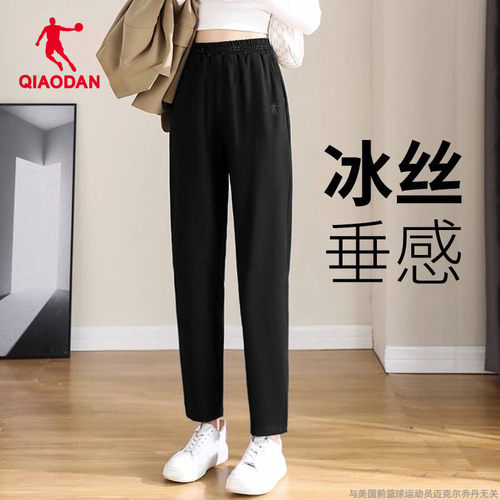 乔丹运动裤女冰丝长裤