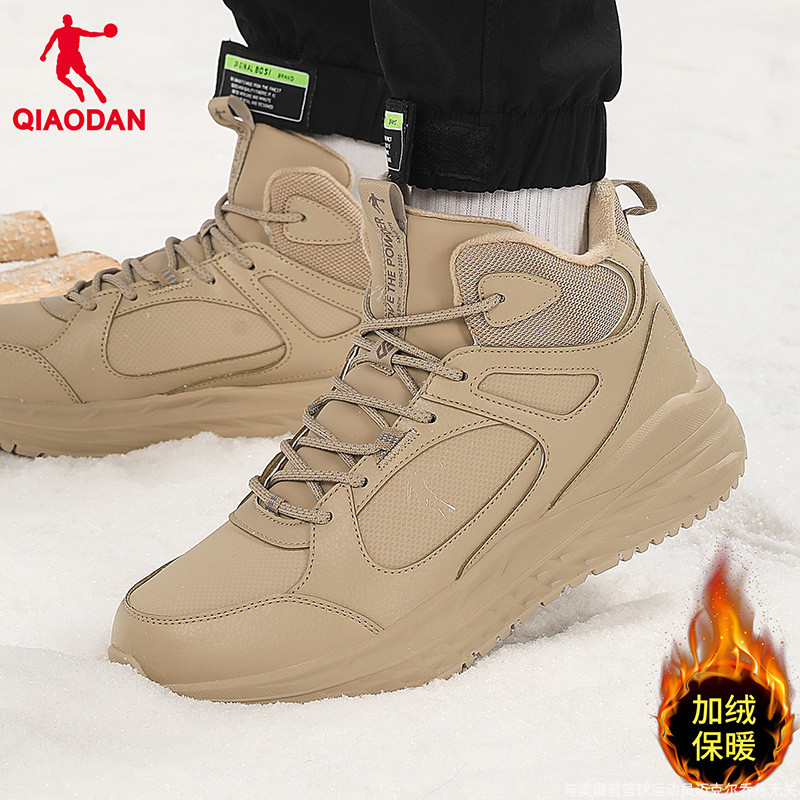 乔丹加绒男鞋冬季高帮大棉鞋保暖北方户外加厚保暖雪地靴子运动鞋