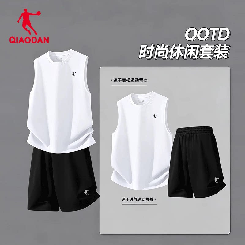 乔丹无袖背心运动套装男2026夏季新款宽松训练篮球服速干两件套男