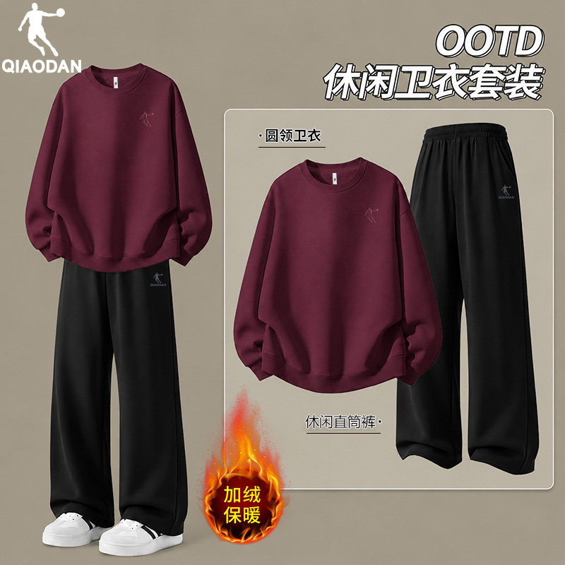 乔丹加绒运动套装男青少年两件套2026新款冬季加厚保暖卫衣运动服