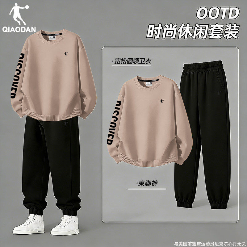 乔丹运动套装男装2026新款春季圆领卫衣束脚长裤羽毛球服两件套男