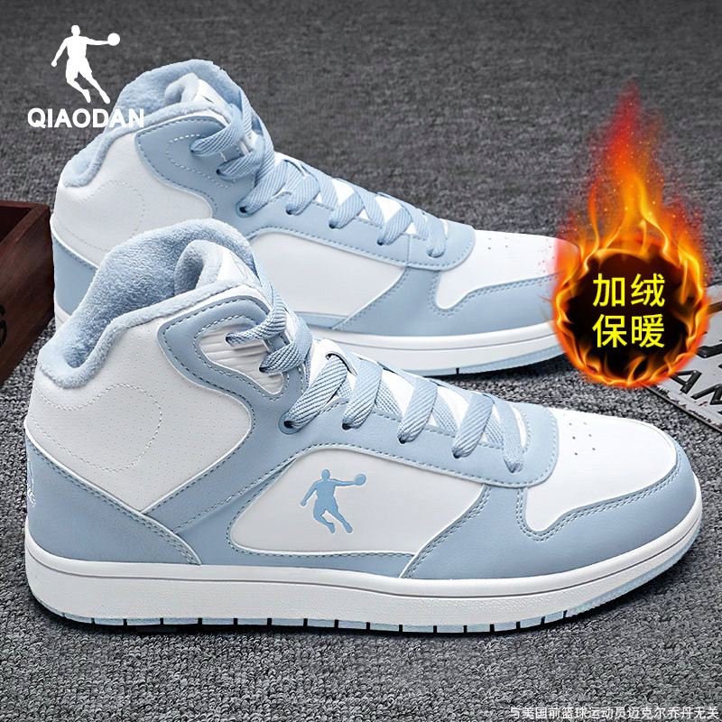 乔丹男鞋东北二棉鞋运动鞋