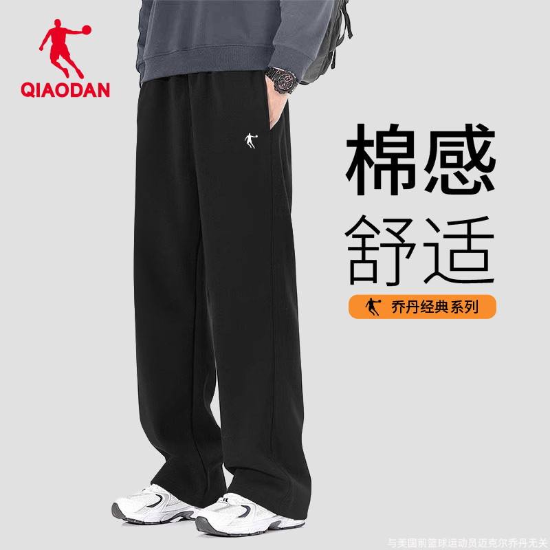 乔丹运动裤男卫裤直筒休闲裤长裤