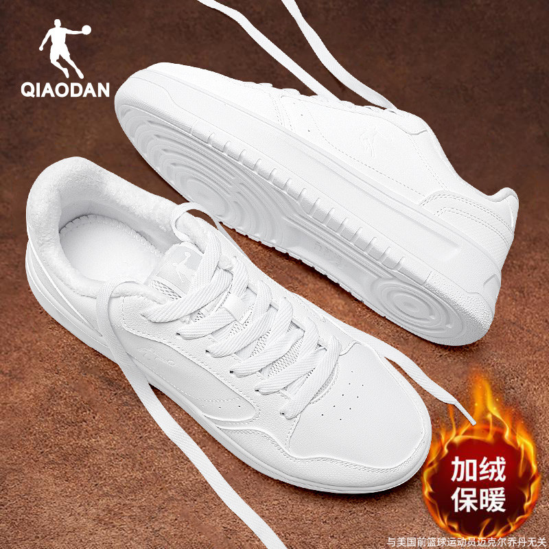 乔丹加绒棉鞋板鞋男低帮运动鞋子