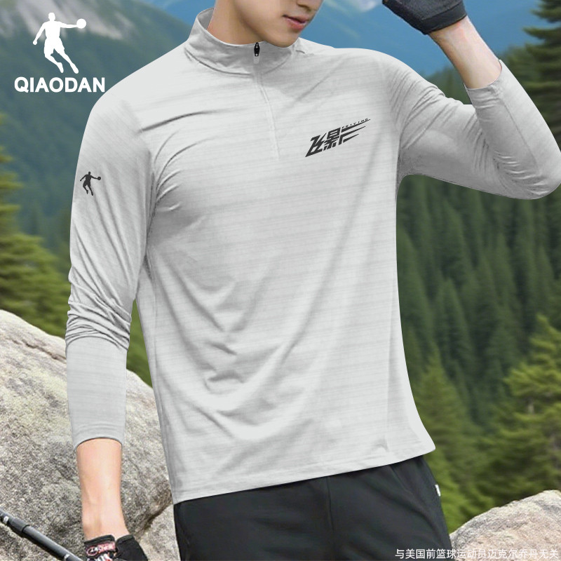乔丹飞影长袖T恤男跑步运动上衣