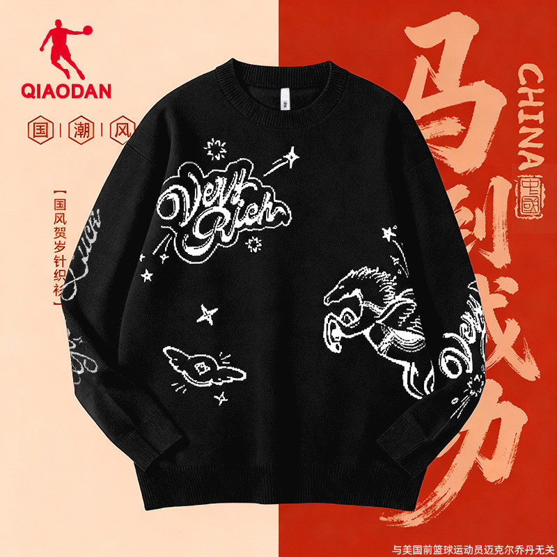 乔丹提花毛衫男女同款毛衣运动服