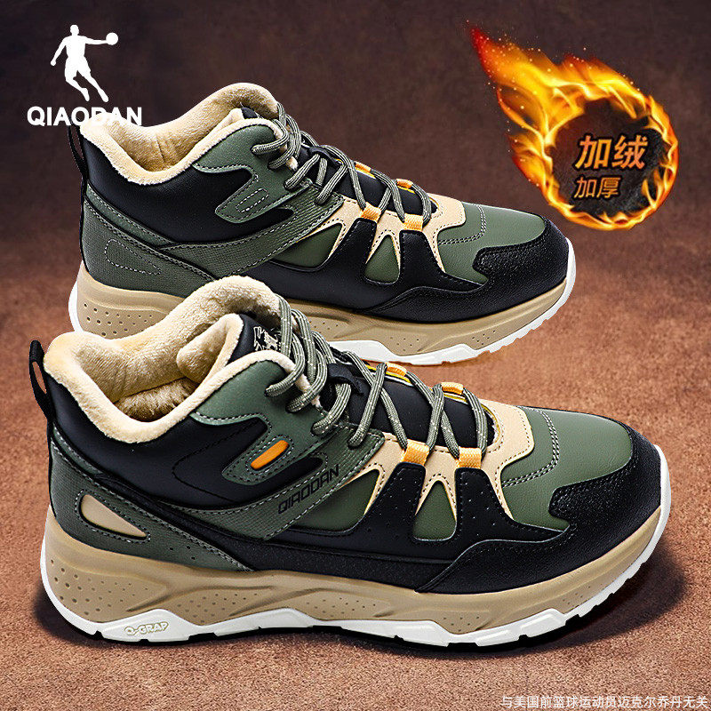 乔丹棉鞋男鞋加绒加厚东北大棉鞋2025冬季防寒保暖雪地靴运动鞋男,运动鞋new,运动休闲鞋,淘宝优惠券,粉丝福利购,淘宝优惠卷