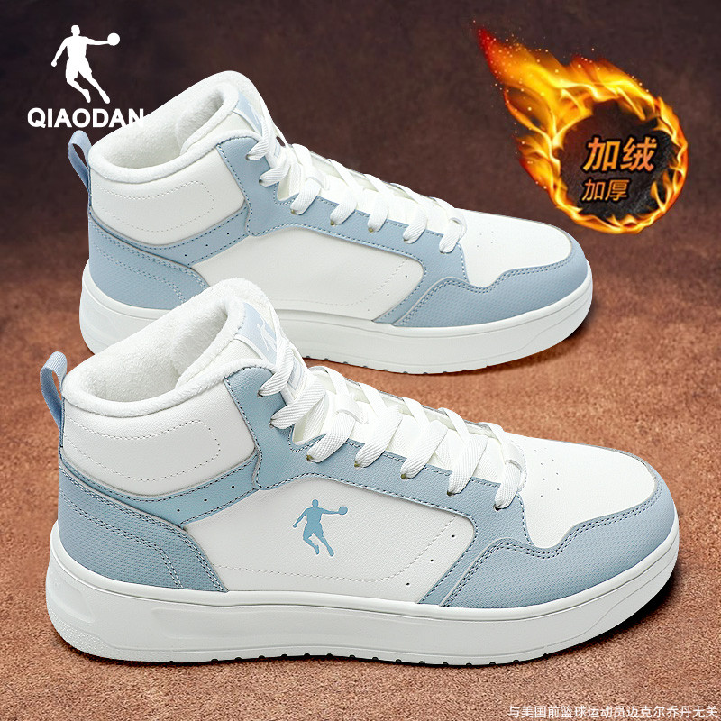 乔丹加绒男鞋高帮运动鞋2025冬季皮面男士休闲鞋二棉鞋百搭板鞋男