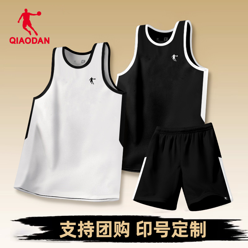 乔丹篮球服套装男青少年定制球服2025夏季学生比赛背心短裤两件套