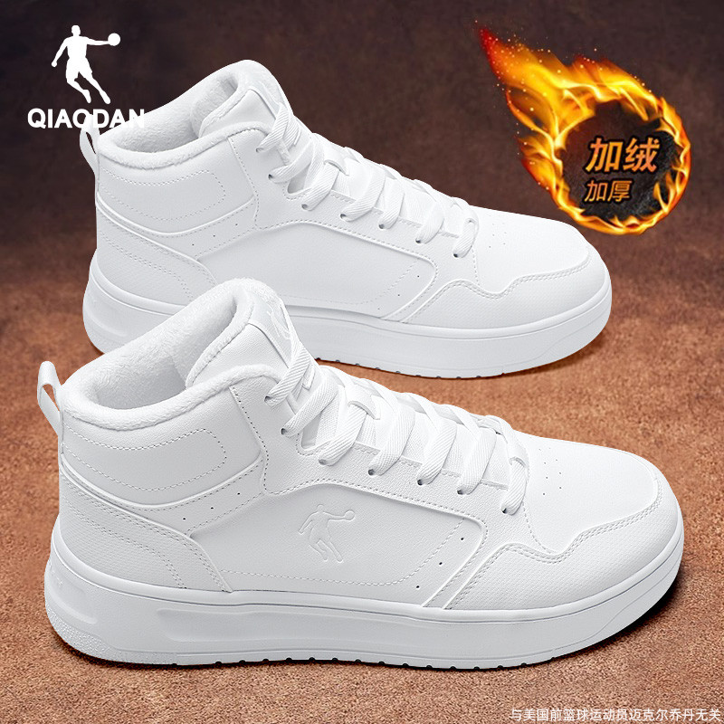 乔丹加绒男鞋高帮板鞋加厚保暖二棉鞋2025冬季新款白色休闲运动鞋
