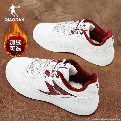 乔丹加绒男板鞋本命年运动鞋