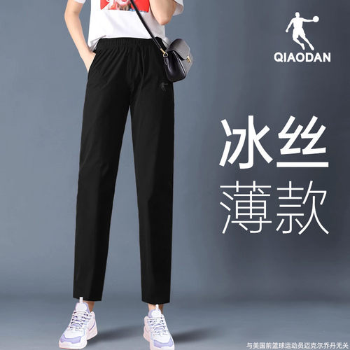 乔丹运动裤女直筒长裤