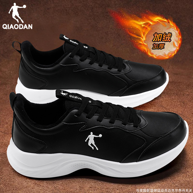 乔丹加绒棉鞋皮面防水运动鞋男鞋