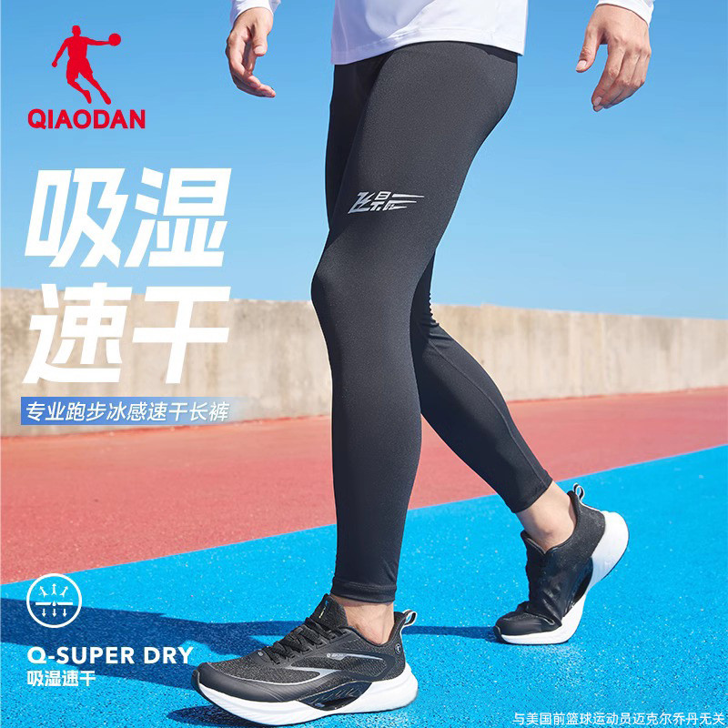 乔丹飞影紧身运动裤男跑步弹力裤