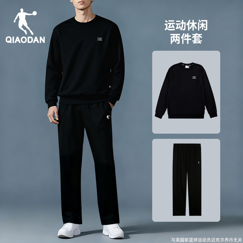 乔丹运动套装男黑色卫衣卫裤两件套2025秋冬季新款男士宽松运动服