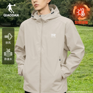 乔丹加绒保暖冲锋衣男2025秋冬季 户外旅游登山徒步防泼水外套 新款