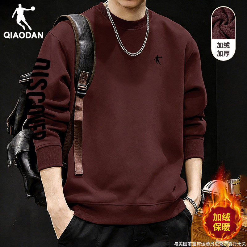 乔丹加绒卫衣男款秋冬季新款加厚保暖上衣男士抓绒套头衫潮牌内搭