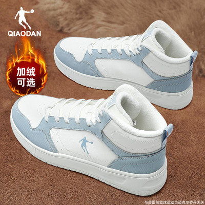 乔丹男鞋加绒高帮板鞋男运动鞋子