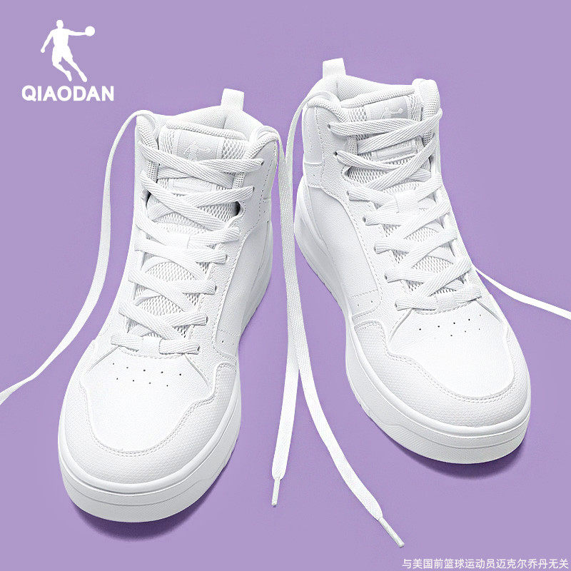 乔丹高帮板鞋女鞋冬季新款经典小白鞋休闲鞋子皮面厚底女款运动鞋,运动鞋new,板鞋,淘宝优惠券,粉丝福利购,淘宝优惠卷
