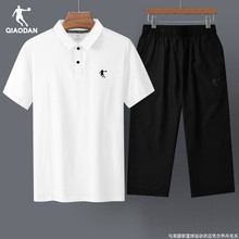 乔丹运动套装男短袖短裤两件套2025夏季新款男士健身房跑步运动服