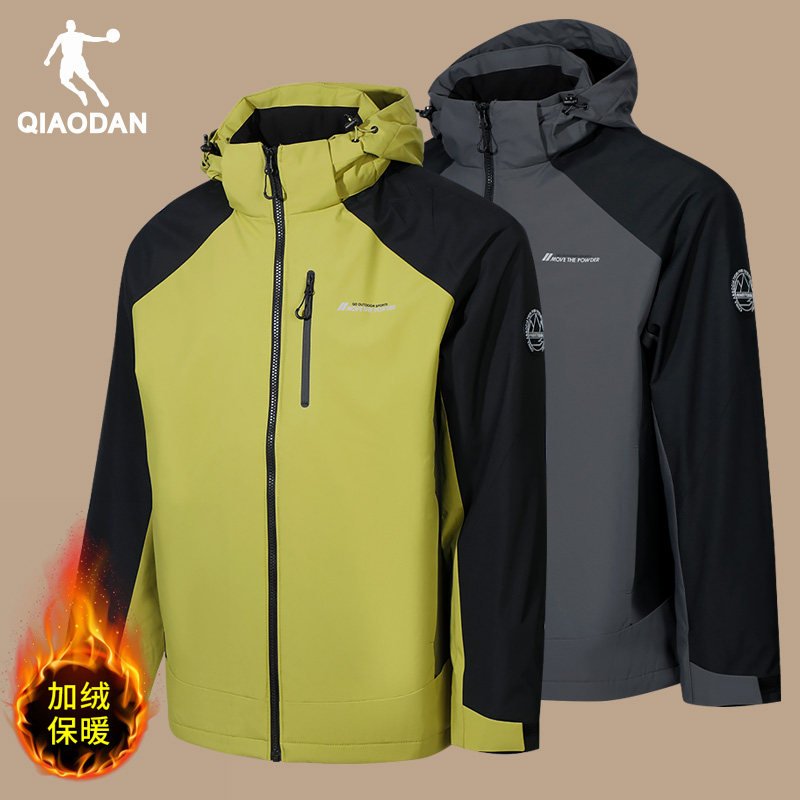 乔丹冲锋衣男款2025秋冬季新款加绒保暖连帽外套户外防泼水运动服