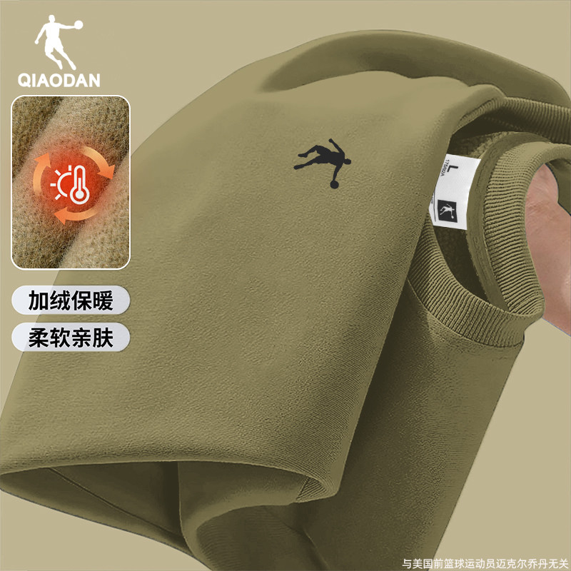 乔丹加绒卫衣男士冬季新款圆领套头衫加厚保暖上衣宽松长袖运动服