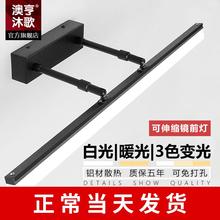 镜前灯 led卫生间灯浴室柜免打孔壁灯化妆灯镜柜专用梳妆台镜子灯