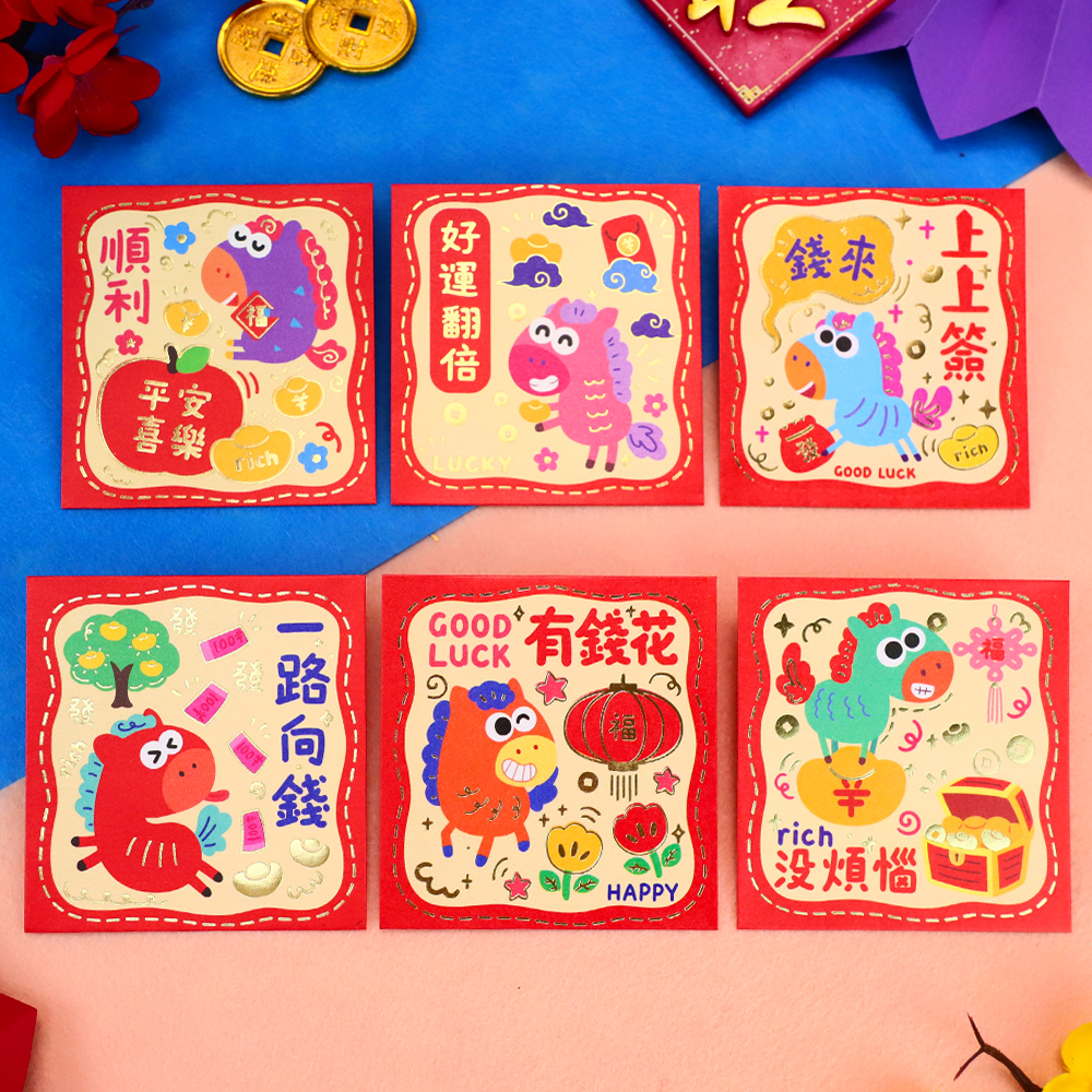 好运翻倍卡通红包可爱过新年压岁包利是封春节红包袋马年2026定制