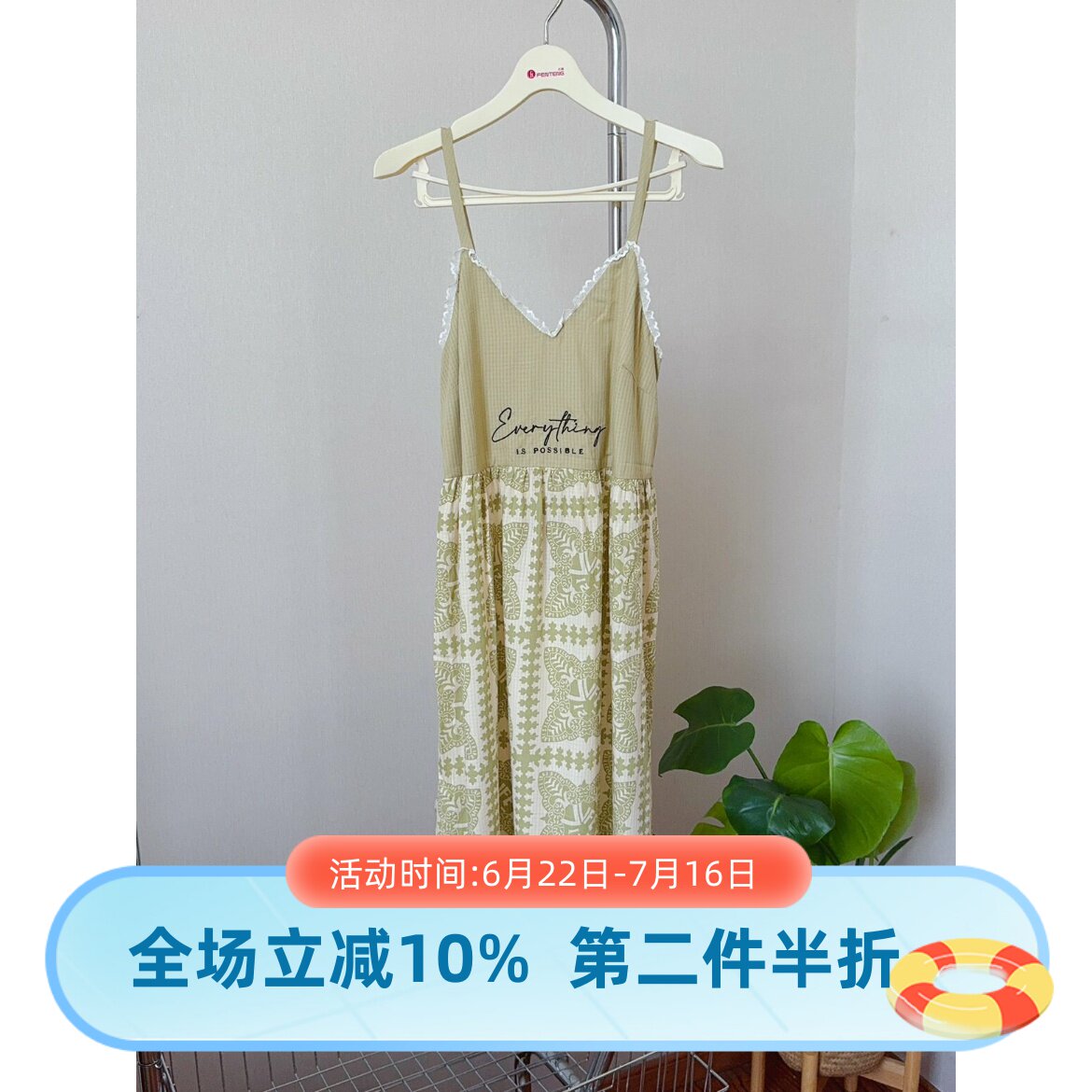 芬腾夏季碎花韩版复古居家睡裙