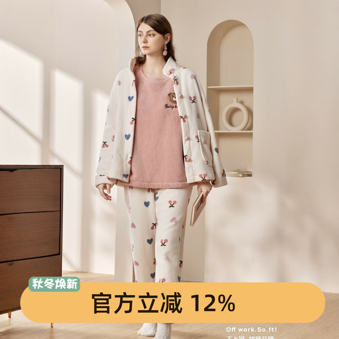 芬腾女士珊瑚绒加厚保暖睡衣套装