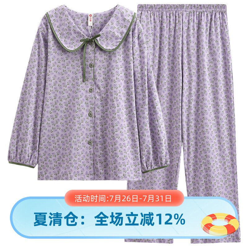 春秋季新款纯棉长袖开衫睡衣