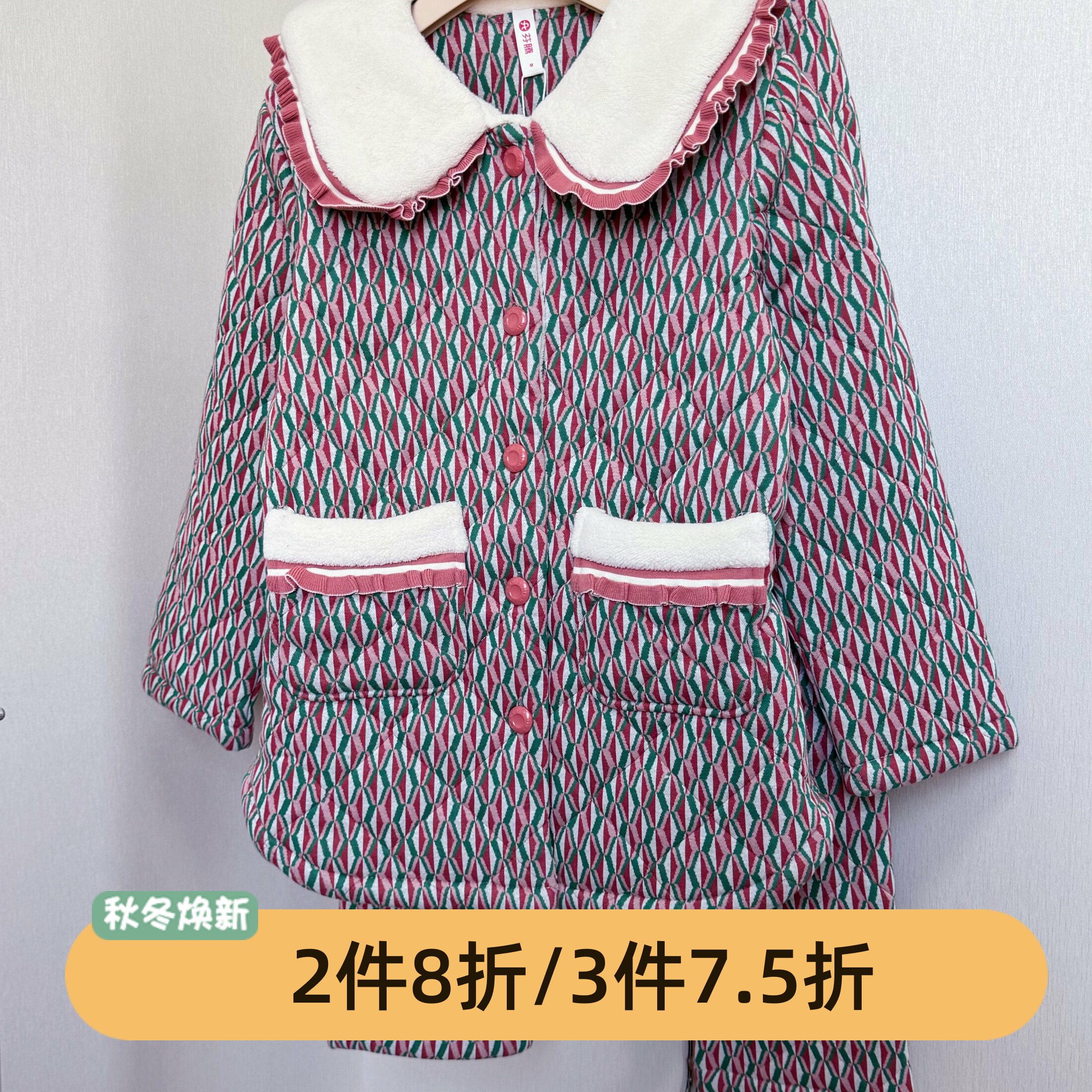 芬腾睡衣女冬季全棉三层加厚夹棉