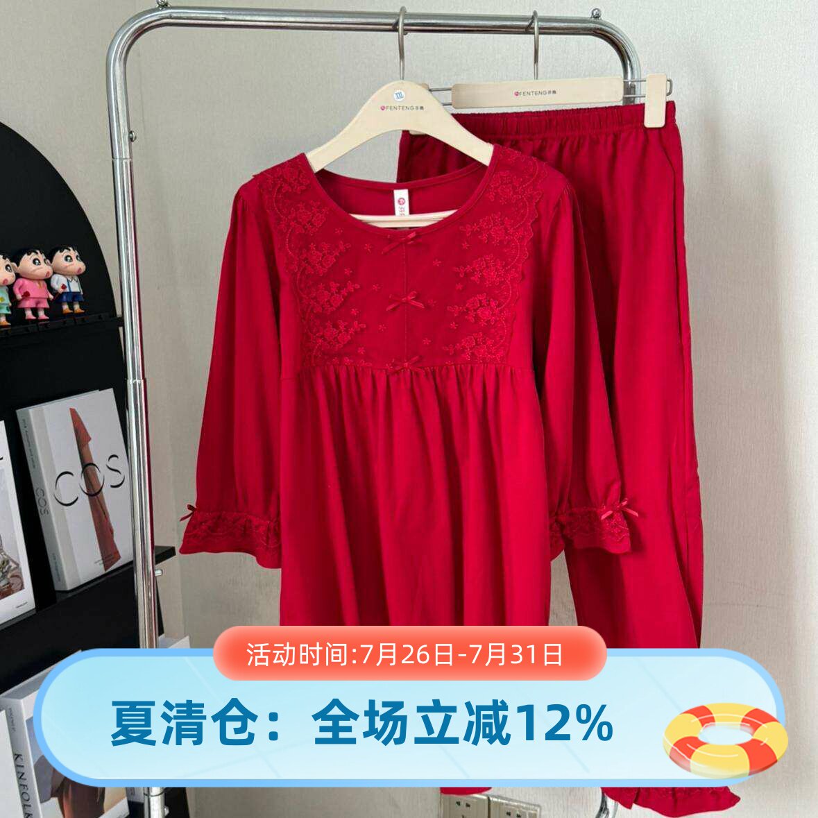 芬腾睡衣女春秋纯棉长袖红色套装
