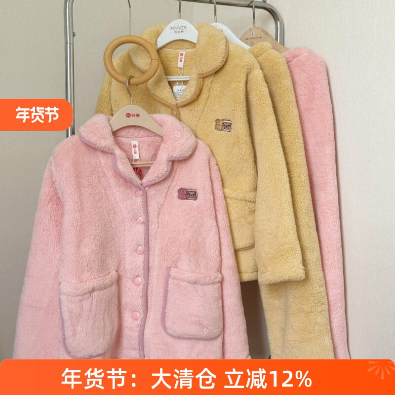 芬腾专柜情侣珊瑚绒睡衣女冬季纯色时尚舒适男士厚家居服套装捡漏