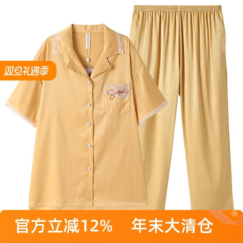 芬腾睡衣女款夏季冰丝短袖长裤薄款夏天女款仿真丝绸套装断码清仓