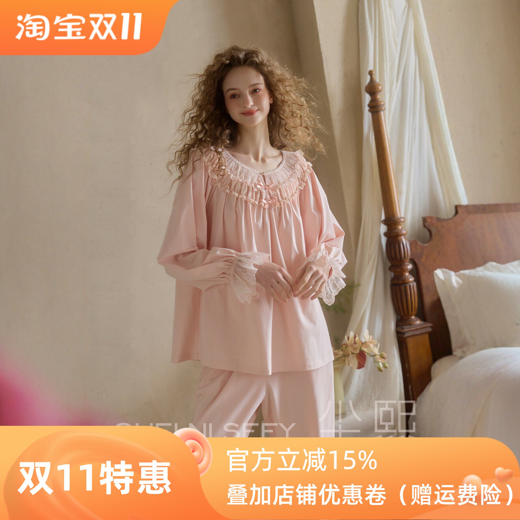 尘熙法式宫廷蕾丝纯棉睡衣套装