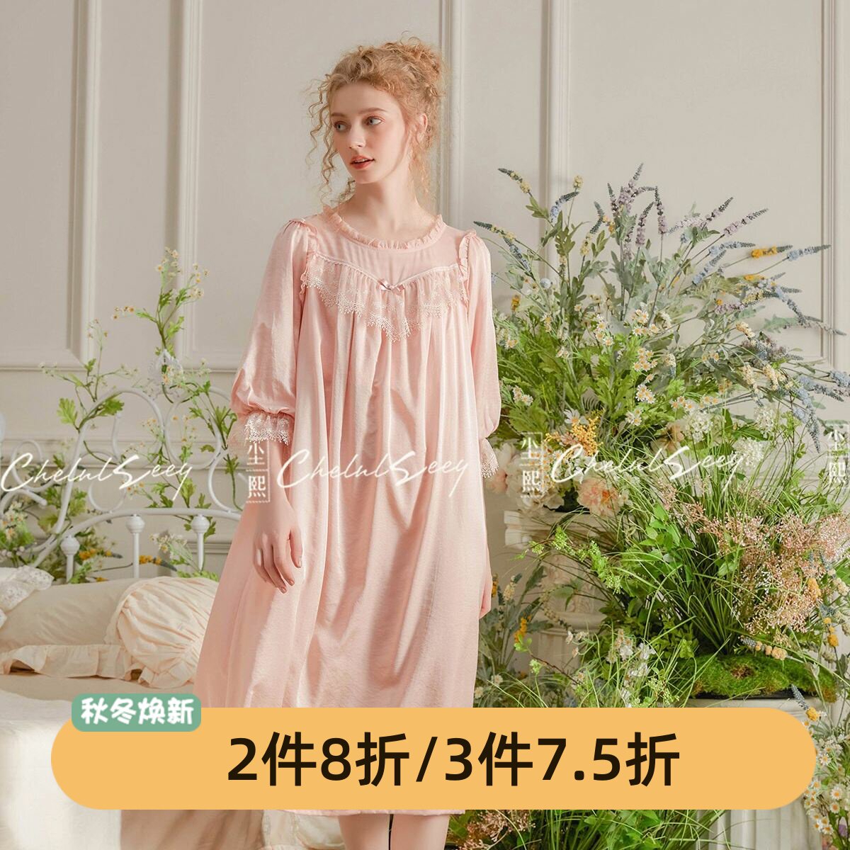 尘熙天丝七分袖超薄蕾丝睡裙
