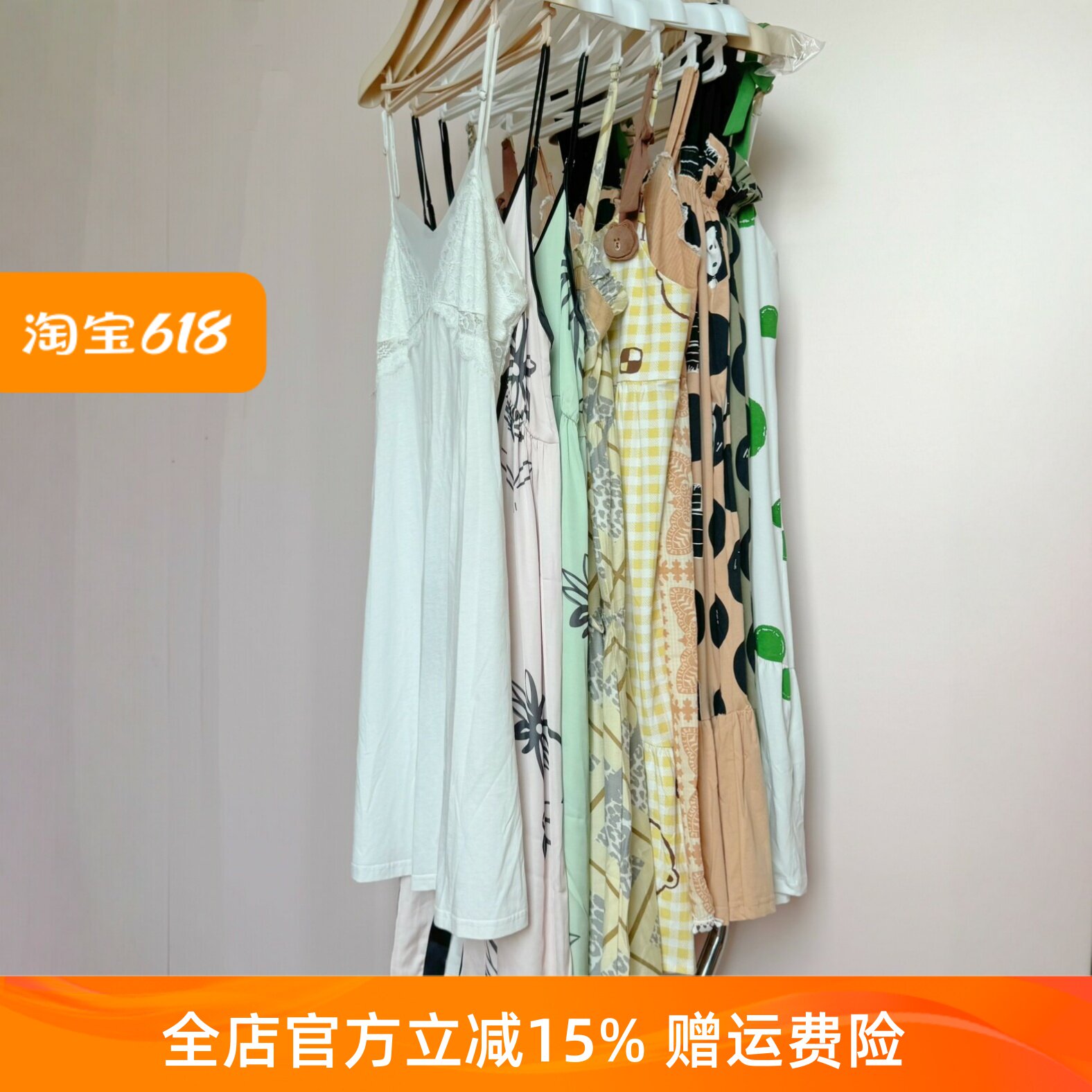 清仓玛伦萨夏季V领无袖睡裙