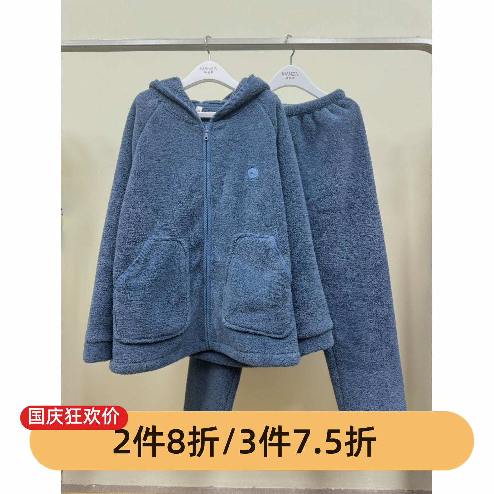 芬腾男士冬季加厚绵羊绒睡衣套装