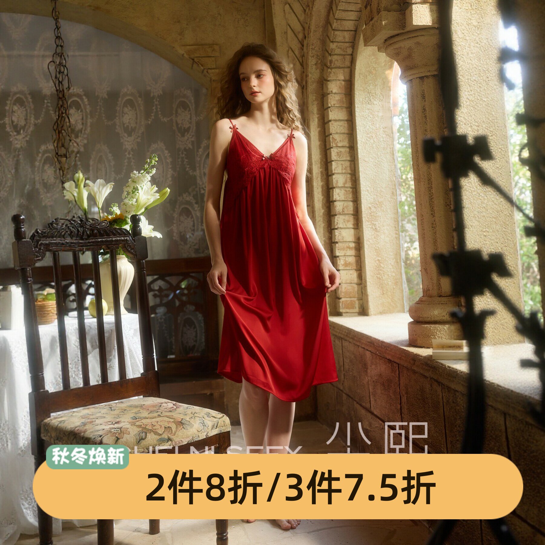 尘熙法式性感红色吊带睡裙女薄款蕾丝约会战袍夏季中长裙女夏新款