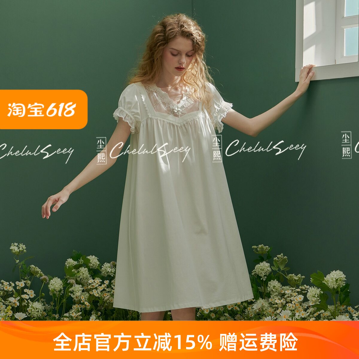 尘熙法式宫廷蕾丝纯棉夏季睡裙