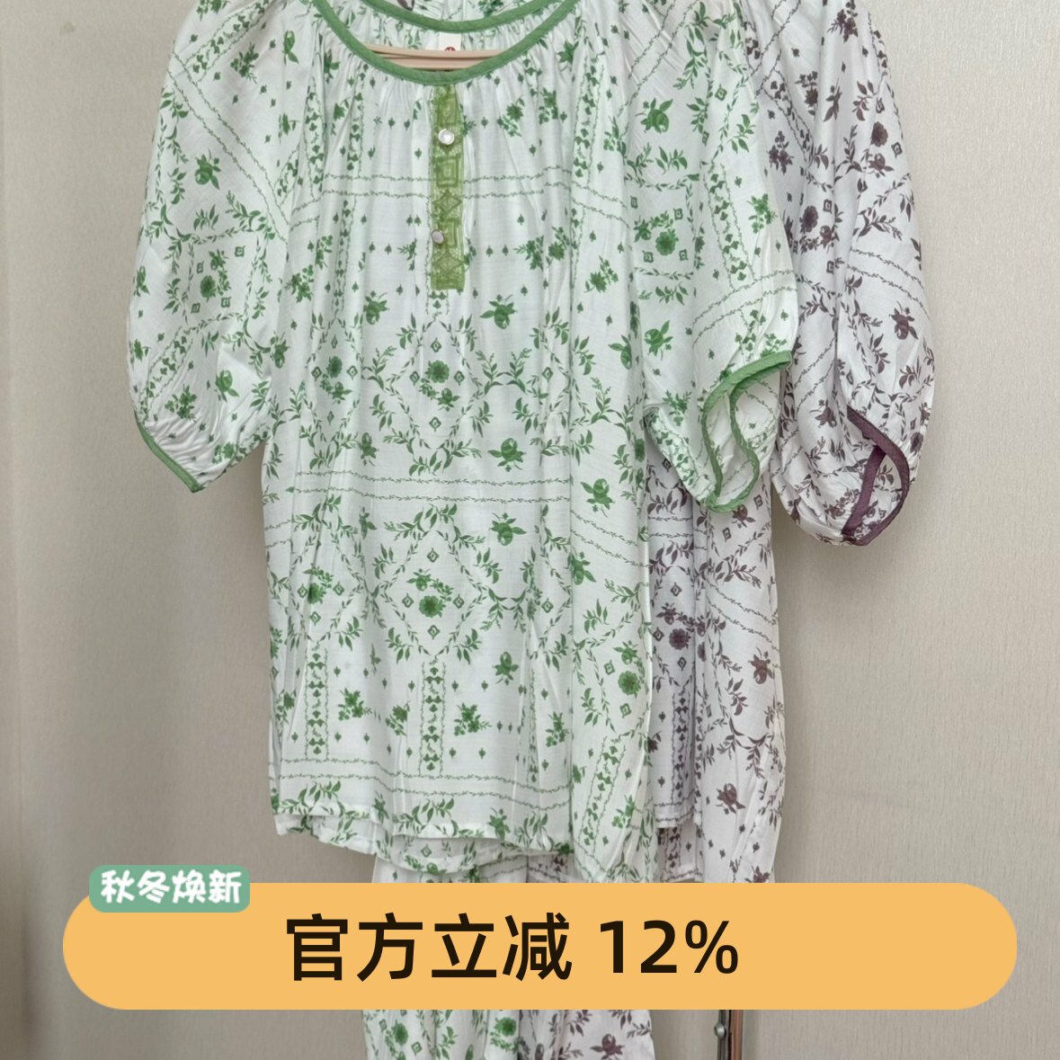 芬腾睡衣女夏季雪纺布短袖长裤