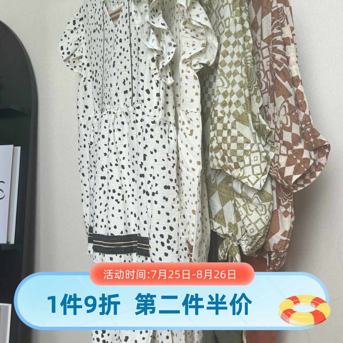 芬腾夏薄短袖女睡衣套装