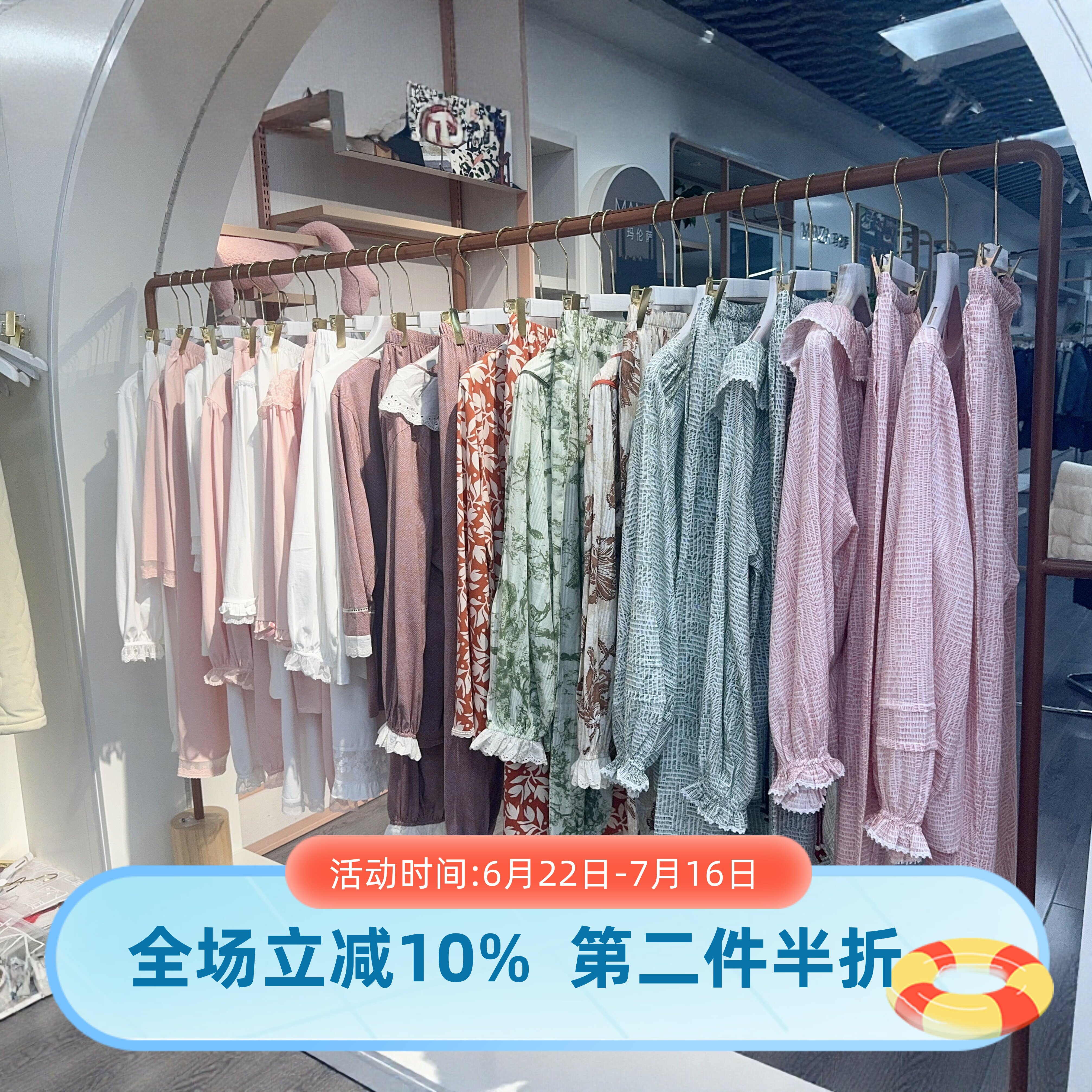 尘熙春季甜美印花透气睡衣套装